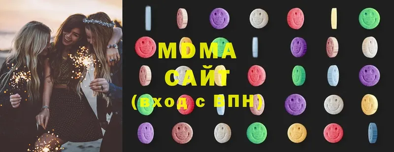 MDMA crystal  Ставрополь 